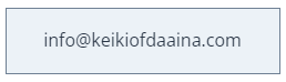 email address: info@keikiofdaaina.com
